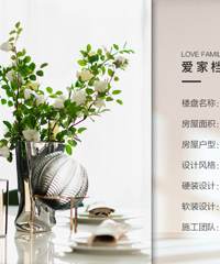实景案例|200㎡旧房翻新四改二