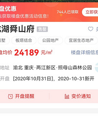 ������������˴ɽ�����Ǽ�ͦ�ġ�����2.4���ɽ�2��ࡣ