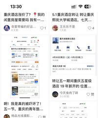 ��һ���Ƶ�̿͡���û�������г���ܲ��ŷ����۸����Ѹ����