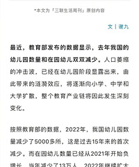 �����£����Ϊѧ������?!