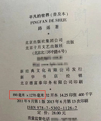 深度挖掘100家拼多多旗舰书店,低价正版随心购