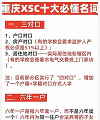 ���조С������ʮ��ض�����