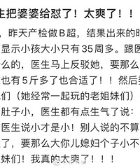 ����ҽ�������Ÿ����ˣ�̫ˬ��