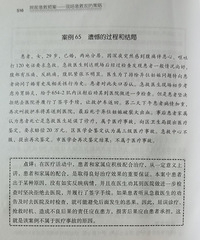 �еĳ���ü�����û�ڼң��ؼҷ���Ů�Ļ�����