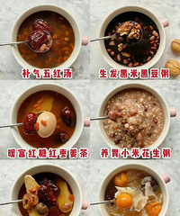 6��Ů��������ʳ�ף�ů��/����Ѫ/��������