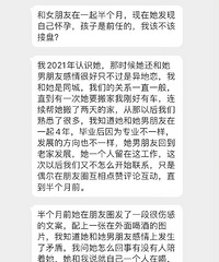 ��һ�����µ�Ů���ѻ����ˣ���������һ���£�˲����ɵ��