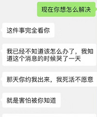 ��һ�����µ�Ů���ѻ����ˣ���������һ���£�˲����ɵ��