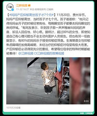 �Ұ���10�»�̥��ȴ�����˲���1�ܣ�����������Զ������Ŀ���