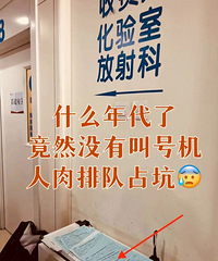 ��˵�У����󸾲�ҽ���ж�ţ����ҽ������ж�������Ϣ