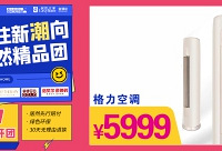 居然精品团,五一提前放价