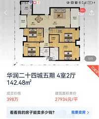 �����ʮ�ĳǡ����ּ䡢���λ㣬����¥��ѡ���