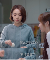 《欢乐颂4》依然一地鸡毛