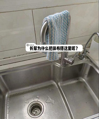 不理解,长辈的操作