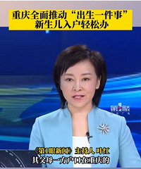 ����ȫ���ƶ�����һ���£��������뻧���ɰ�