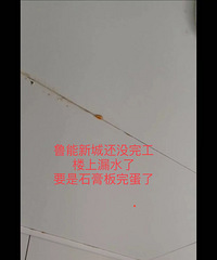 翻新房厨卫可以防潮石膏板吊顶吗?