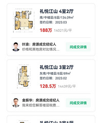 ������ý�ɽ������ַ��۸���ֵ����ġ�