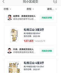 ������ý�ɽ������ַ��۸���ֵ����ġ�