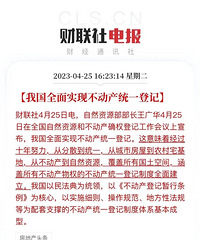 �ҹ�ȫ��ʵ�ֲ�����ͳһ�Ǽǣ����Ƿ���˰Ҫ���ˣ�