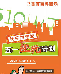 �ذ���ƺ�̳��������¿�����ε���5����