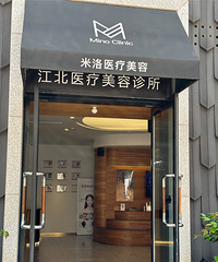黑金超光子水光,必做项目