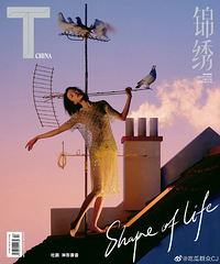 T杂志主编冯楚轩内涵章凝