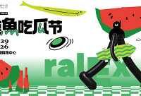 金源五一萌宠节,吃喝玩乐送好礼