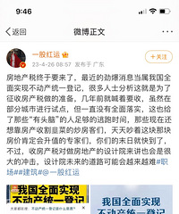 ȫ�治�����Ǽǵ���ɶ��˼�أ�