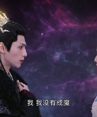长月烬明名场面拍成这样