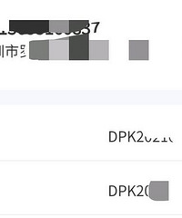 如何优雅的薅快递羊毛!