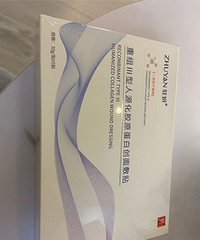 只要98块钱的黑金超光子太香了吧!完全没有痛感