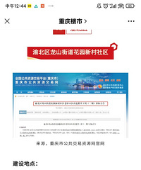 ��ű������ء������������ɸ�ˢǽ������Ǩ��