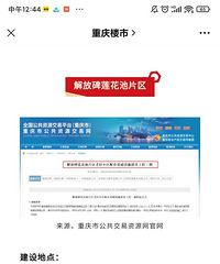 ��ű������ء������������ɸ�ˢǽ������Ǩ��