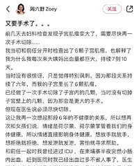 Ů���ǣ�ǧ��Ҫ��������Ȼ���̫����������