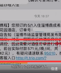 �����Ż��Ͳ��Ƶ귿�ѣ�ϣ����1ǧ�ཱུΪ571Ԫһ��