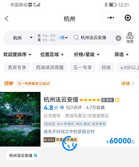 ����Ƶ��������󣬸߶˾Ƶ�͸��и߶˾Ƶ�ļ�ֵ