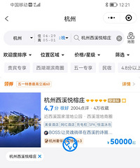 ����Ƶ��������󣬸߶˾Ƶ�͸��и߶˾Ƶ�ļ�ֵ