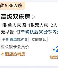 51重庆酒店价格翻四倍,劝退闺蜜
