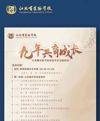 ������ʵ��ѧУδ�����ڣ�������³�ܰ������ϰ�ѧ