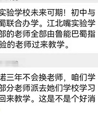 ������ʵ��ѧУδ�����ڣ�������³�ܰ������ϰ�ѧ