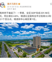 �ϰ���һ����GDP���������ĳ�����1λ��