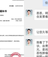 36岁确诊结肠癌,保险理赔出来了