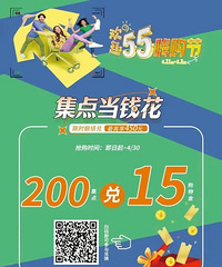 Զٻ55˹ڣƼ˷죬򵽾׬