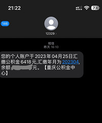 85年183CM的创业板上市西区销售总征婚,希望对方性格温和