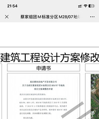 �ܼ��壬�ž�����ҵ�Ĺ滮�ˣ������������ҵ�֡��ܼ���Ҫ�����