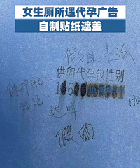 Ů�����������й������ֽ�ڸǣ��������й�����˺����