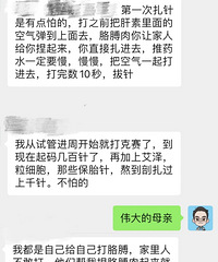 ĳЩ�����׷����Ļ��л��ᣬȴ����һЩ�˷Ѿ�ǧ�������ȡ��