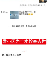 ��С����ˮ˨��ȥ���������������ˣ�ÿ��Ů�Զ���Ȩ���˽�