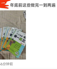 Ҫ͹һ꼶ҳһ꼶ˢ꼶ǳ