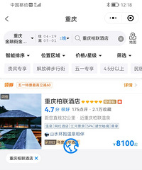 ������һ���������죬���챱վ������34��λ��ȫ����һ