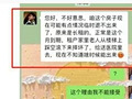 民宿涨价理由多